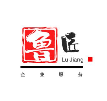 一般项目:信息系统集成服务;计算机软硬件及辅助设备批发;软件销售