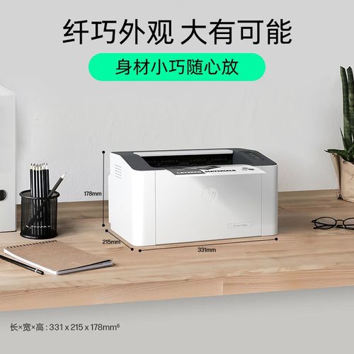 办公设备/耗材/相关服务价格599元 - 导刊