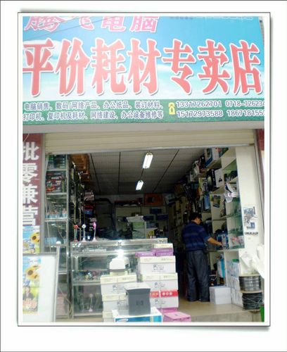 办公 纸品,装订材料,打印机,复印机及耗材,网 络建设,办公设备等